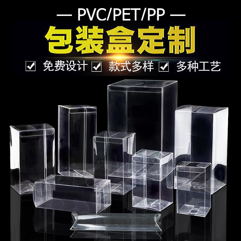 工厂定制彩印透明PVC包装盒,宠物零食的高颜值选择?🐾 深度测评-PVC-淘宝好物网