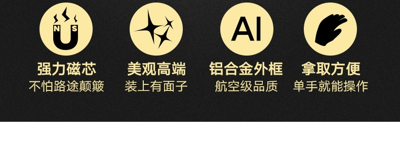 Khung xe không có từ tính điều hướng xe hút cốc loại xe cung cấp đa chức năng vô lăng xe công nghệ đen điện thoại di động - Ô tô nội thất Accesseries trang trí nội thất ô tô