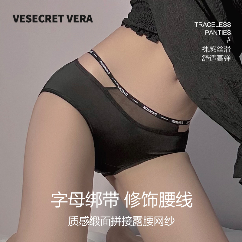 Vesecret V New Release Women's Sexy Low-Rise Pearlescent Satin Letter Belt Briefs