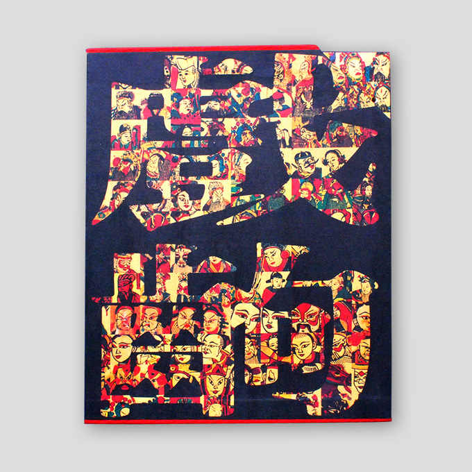 play new year painting Latest Authentic Product Praise