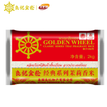 Liangji Golden Wheel Classic Series Jasmine Rice Thai Fragrant Rice Rice Jasmine Rice 2kg