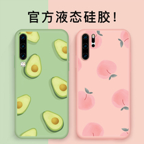 Huawei p30 mobile phone case p30pro liquid silicone case protection soft case p30p all-inclusive anti-fall new avocado green por fashion lanyard Net red tide women
