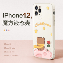 ame for Apple 12 phone case 12promax cartoon fairy prince liquid anti-drop soft case iphone12 phone case 12mini cute ultra-thin silicone iphon