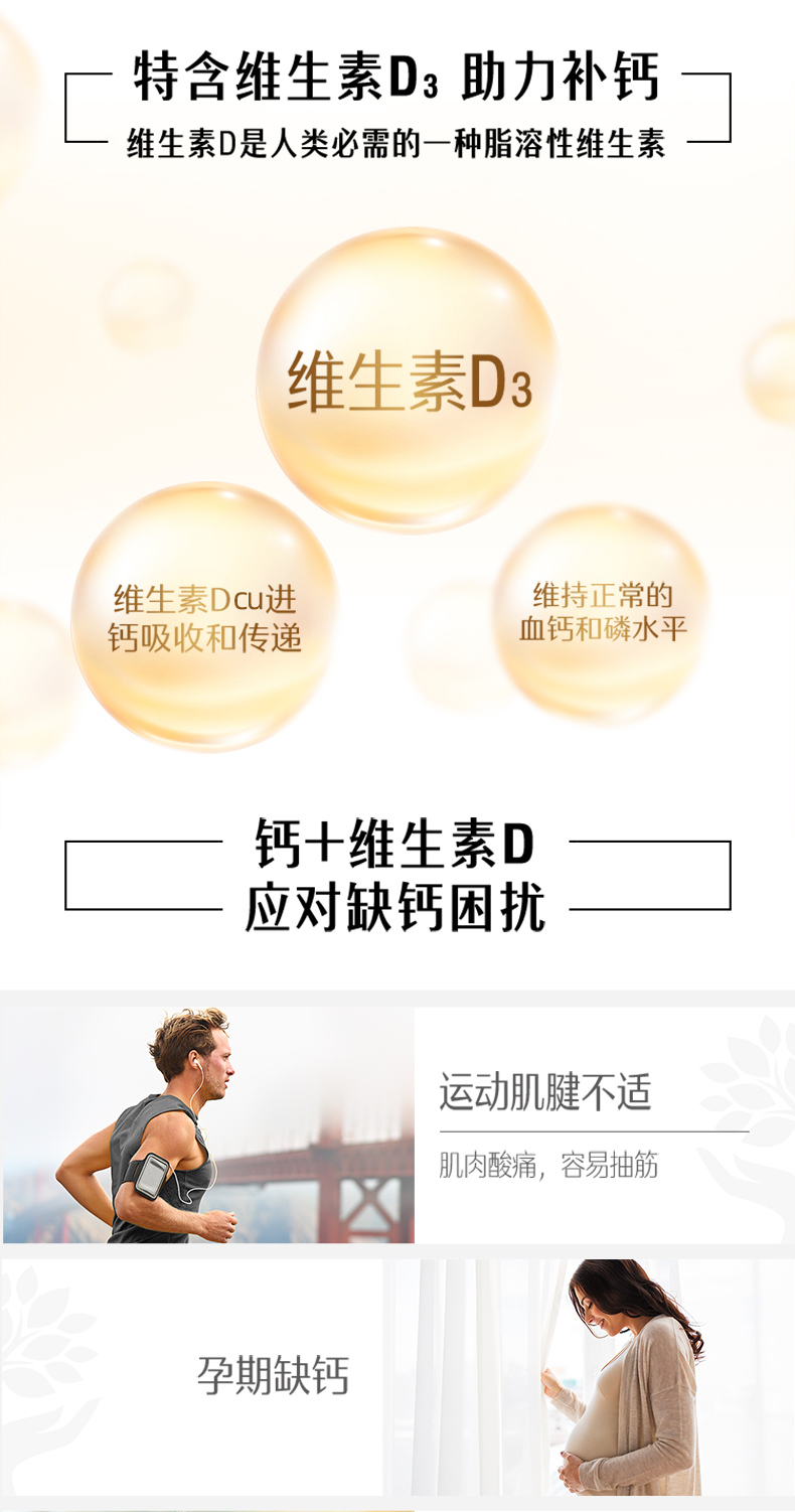 Swelle Calcium D150 Таблетки_06.jpg