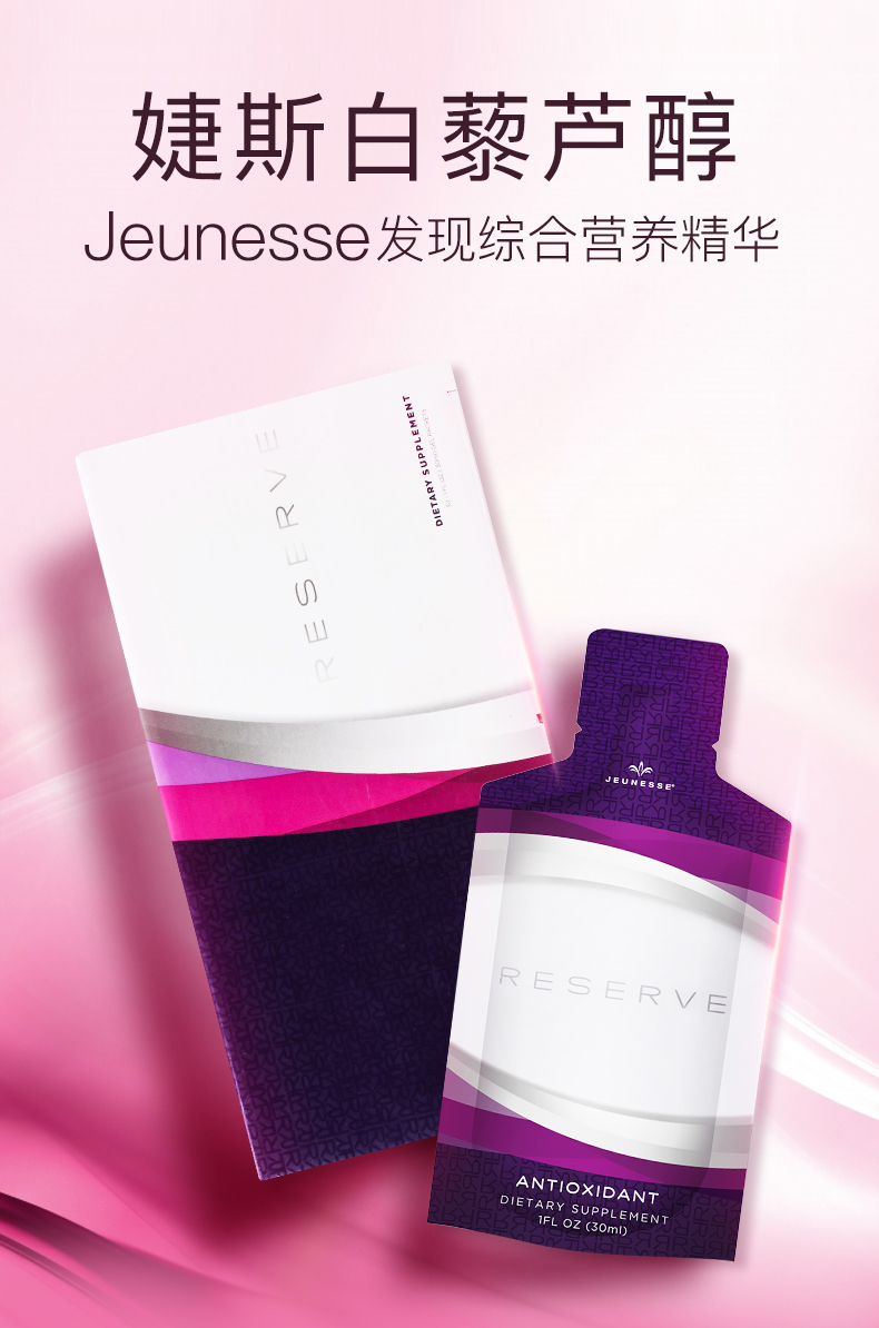 JESS подробности 0603_01.jpg