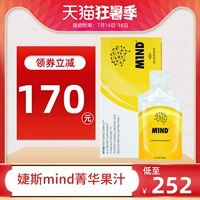 USEunesse IND Sensitivity M1ND 蟟 Пей Цюань Цзин偻礻Аутентичный
