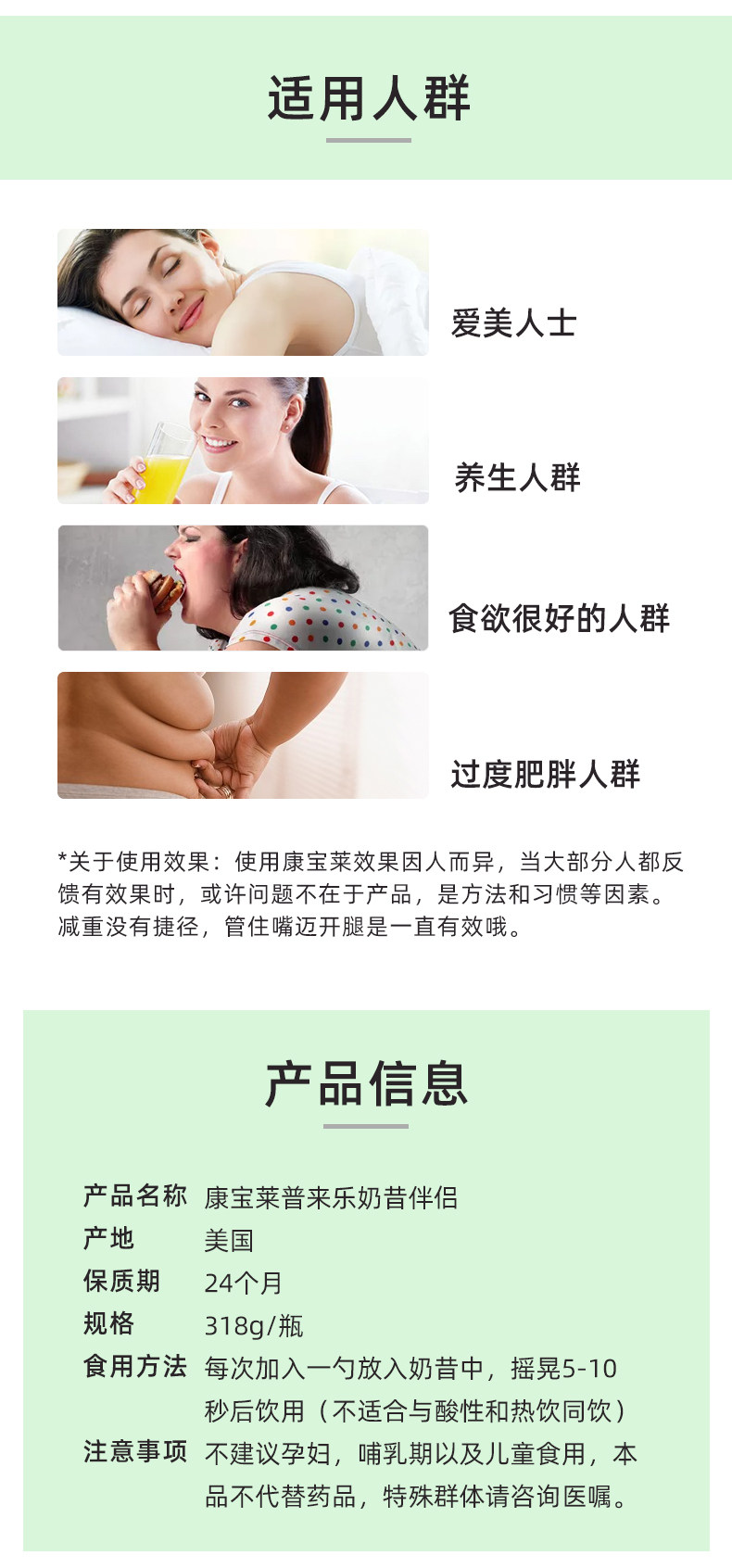 Подробная информация о Milkiken Partner_01.jpg