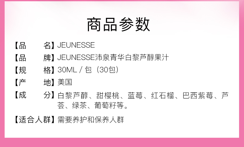 JESS подробности 0603_02.jpg