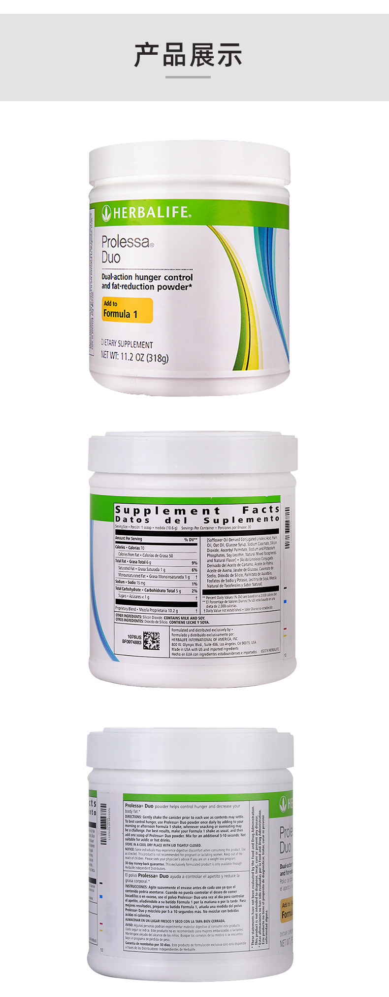 Подробная информация о Milkiken Partner_02.jpg