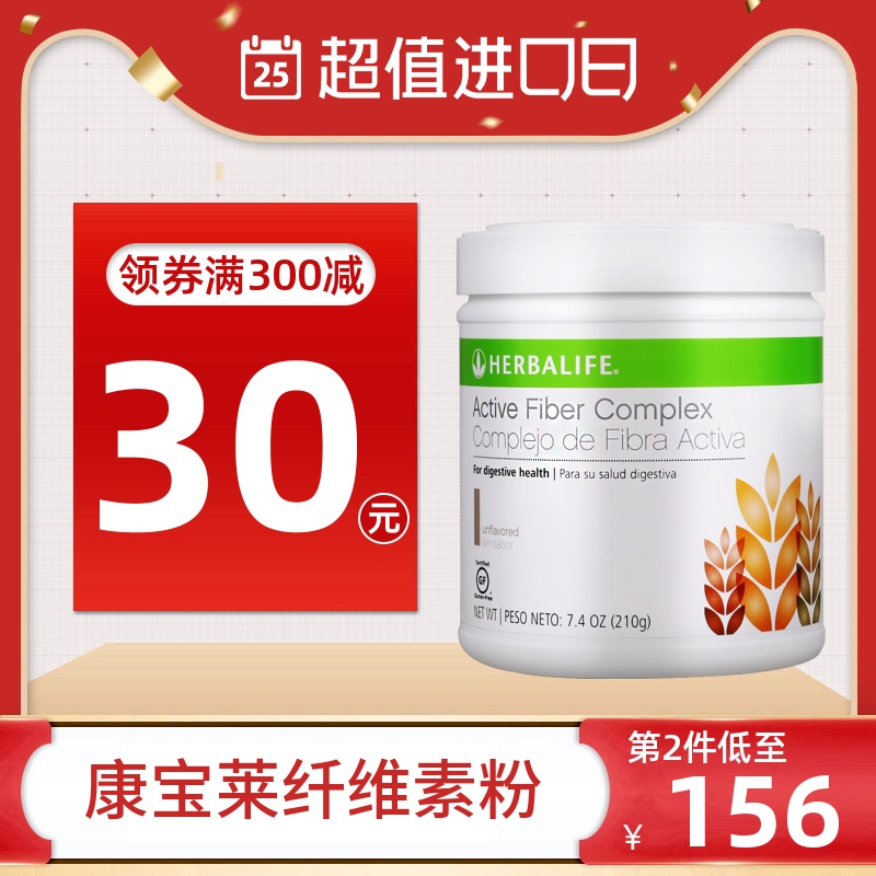 Htreasure Cellulose Powder Dietary Fiber Meal Slimming-Fat-Fat Clear Bowel Metabolomics Official Web Flagship Store