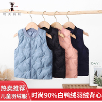 Childrens down vest big girls warm vest autumn and winter light inner male wearing outer horse clip school uniform artifact