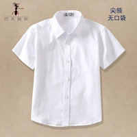 Карман без кармана