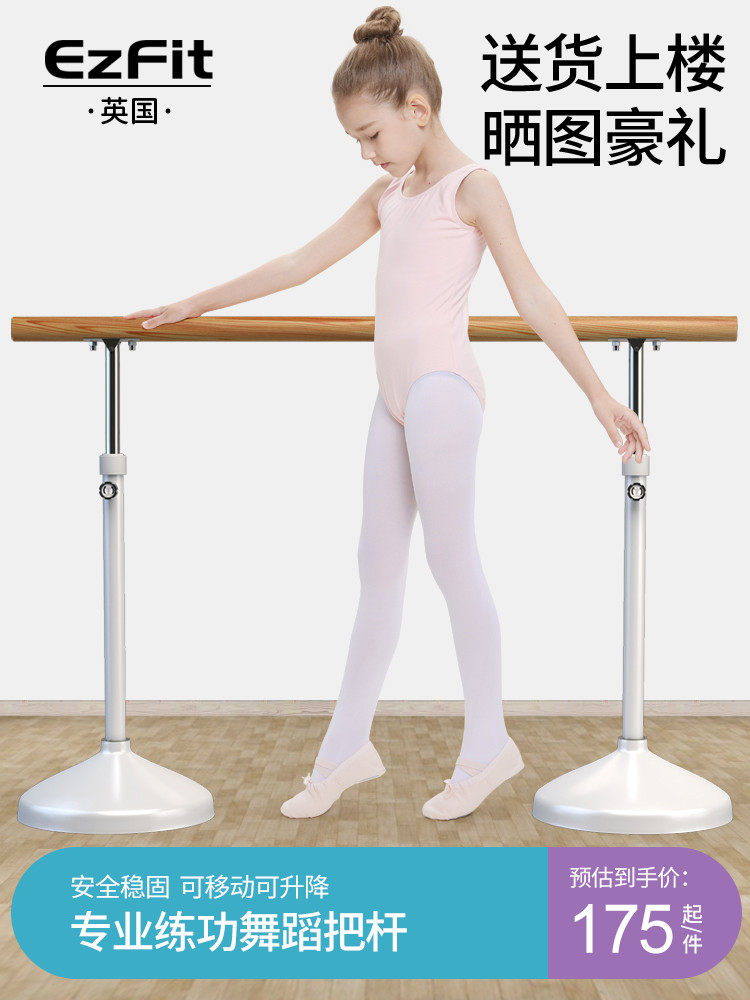Dance pole press leg pole practice children's dance Household mobile dance pole Professional dance room shelf tool