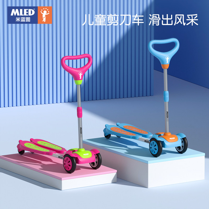 Rice Blueprint Frog-style scooter sparkling children 2-3-6-year-old muted four-wheeled, toddler toddler toddler