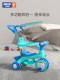 米蓝图宝宝儿童三轮车手推车小孩童车脚踏车婴幼儿童自行车1-3岁