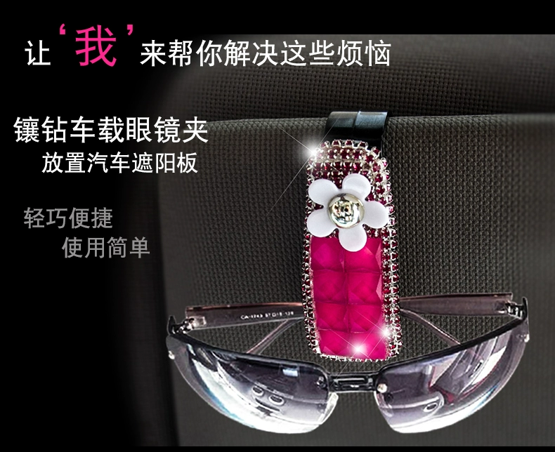 Xe kính trường hợp kính xe khung clip sáng tạo đa chức năng khung mắt xe lưu trữ thẻ không phá hủy cài đặt - Kính khung
