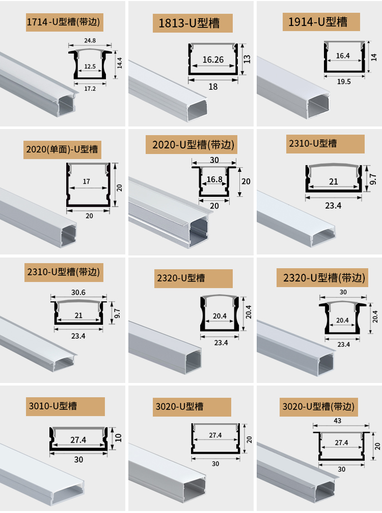 Led aluminium groove light strip line light aluminium alloy recessed lamp slot suction ceiling lamp strip exhibition cabinet office light strip lamp strip