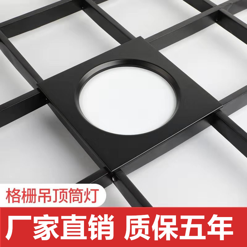 led grid downlight 15x15 black grid sub-ceiling light grape rack dedicated 10*10 cm square downlight