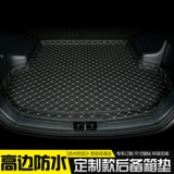 Подходит для Volkswagen 2003-2024 New Magotan Volkswagen Passat Trunk Pad