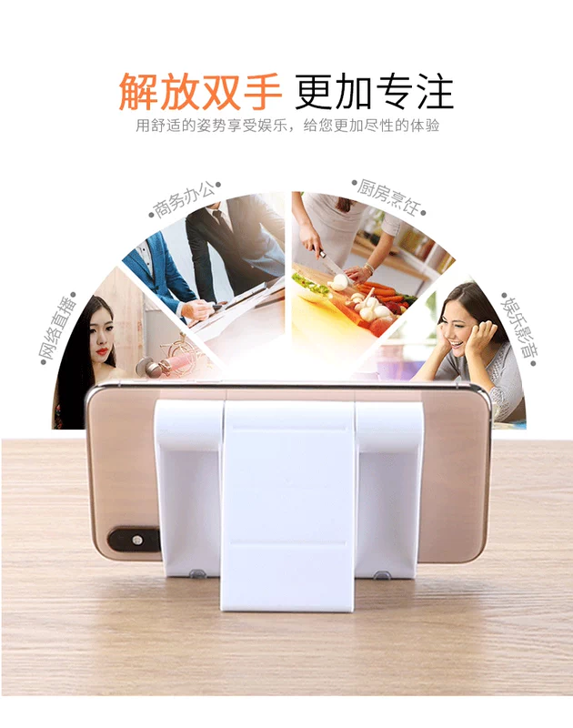 Máy tính để bàn lười điện thoại di động khung đa chức năng gấp di động điều chỉnh góc nhựa đơn giản Android Điện thoại di động Apple kệ phổ quát máy tính bảng iPad xem TV rung trực tiếp khung lười hỗ trợ - TV