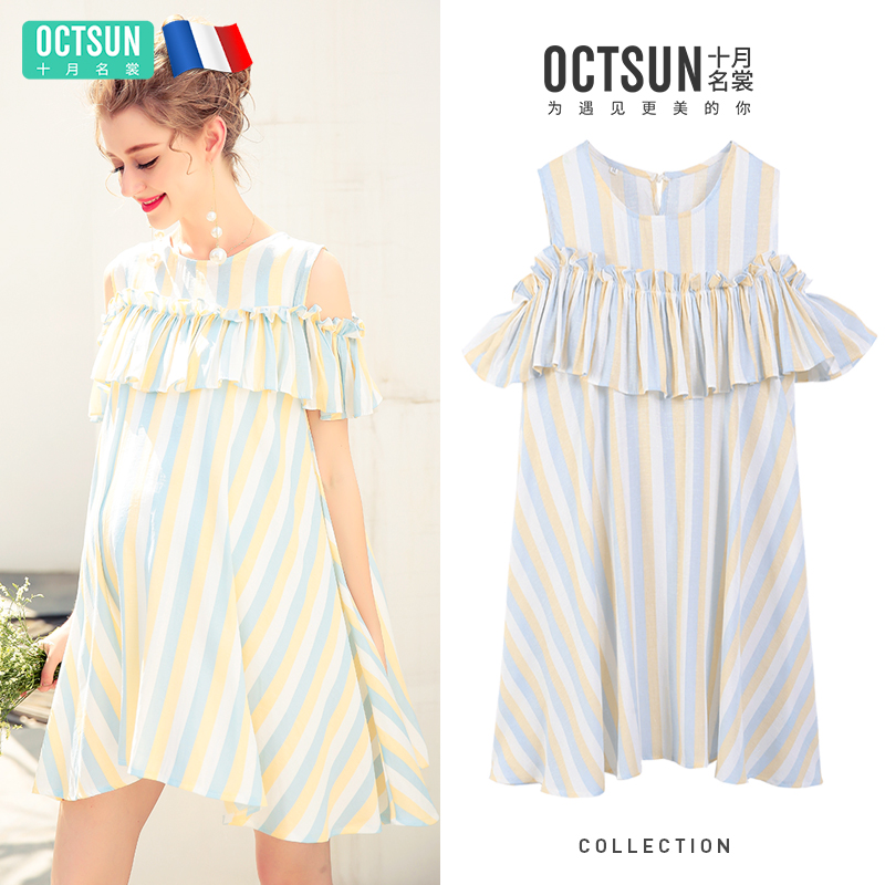 (150 yuan 3 pieces)Maternity dress Off-the-shoulder skirt Summer fashion striped fairy loose suit maternity dress