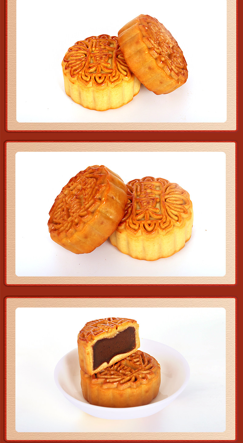 喜来顺 中秋月饼礼盒 800g 15饼9味 图5