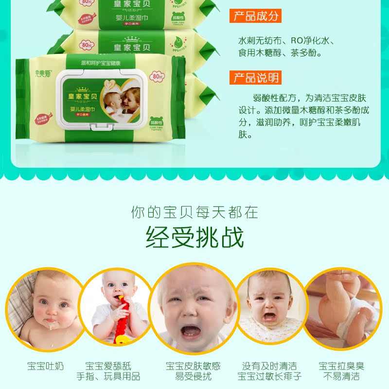 Đặc biệt hàng ngày hoàng gia bông em bé khăn lau hoàn hảo tình yêu em bé lau tay đặc biệt 80 bơm 4 gói