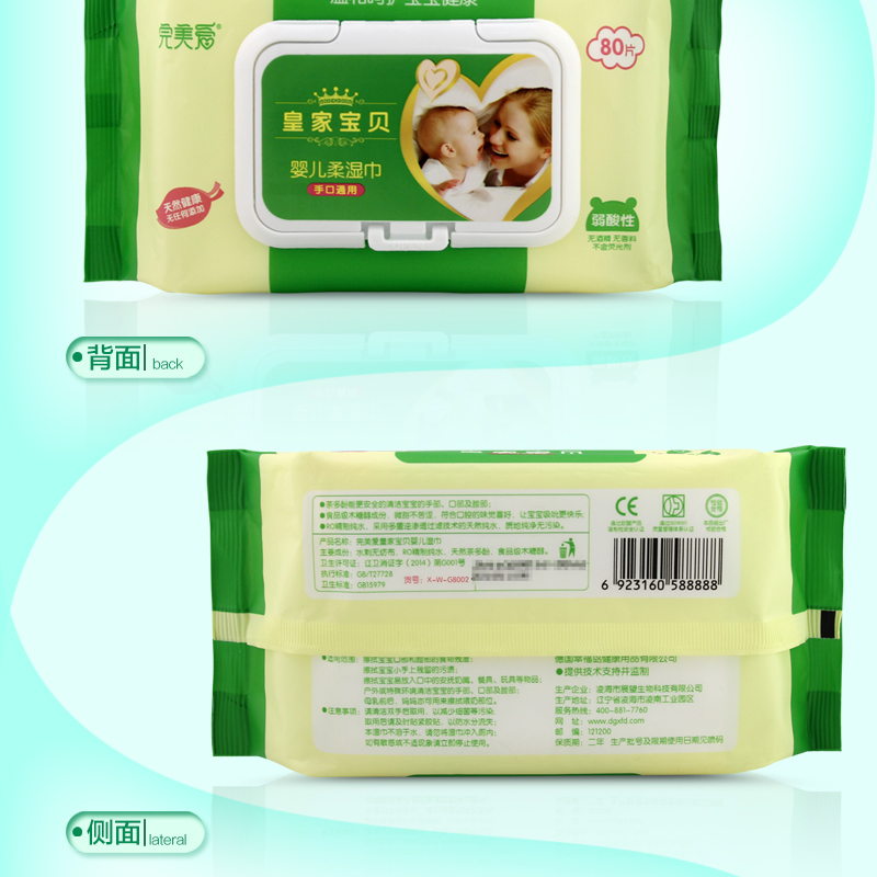 Đặc biệt hàng ngày hoàng gia bông em bé khăn lau hoàn hảo tình yêu em bé lau tay đặc biệt 80 bơm 4 gói