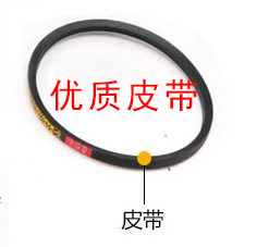 Supply high quality A triangle with small household electric corn pulp - off machine special conveying belt