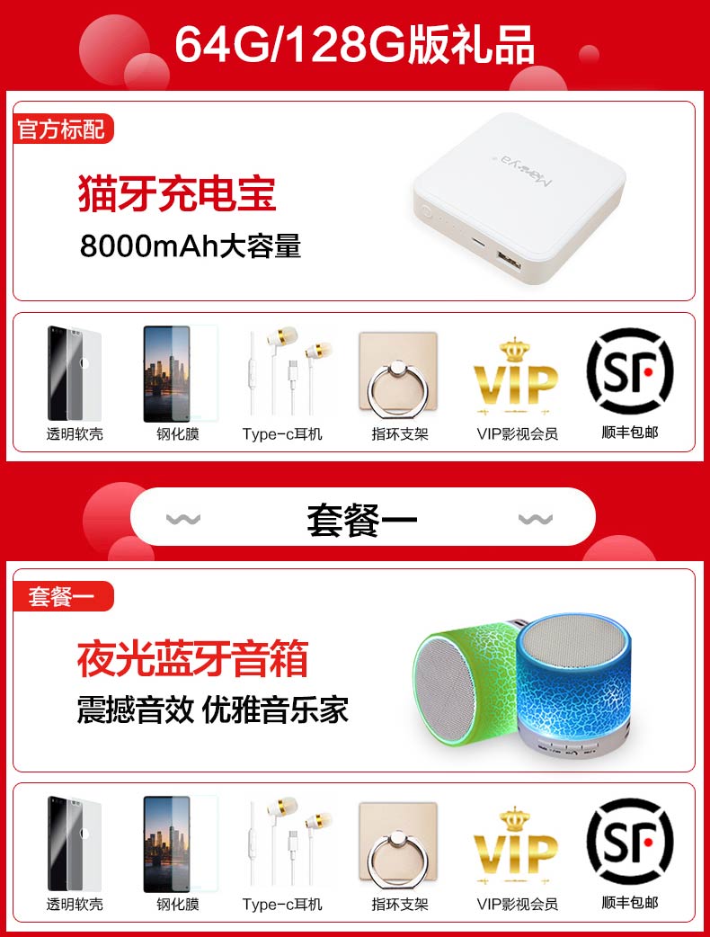 3 kỳ 0 lãi [gửi điện / xử lý] SMARTISAN / búa nut điện thoại di động 3 đầy đủ Netcom nut r1 pro2s