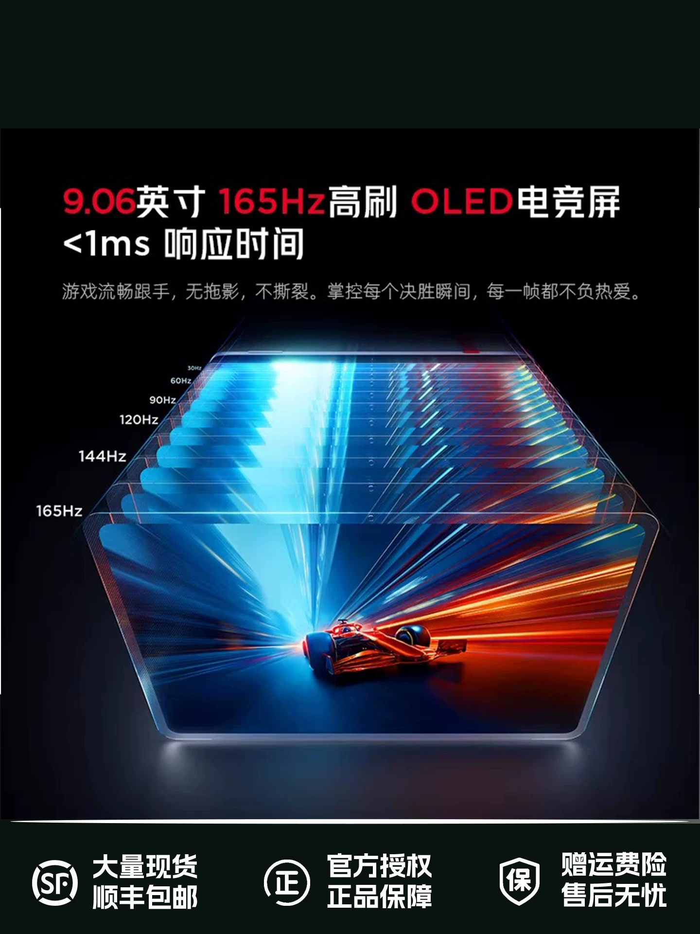 [SF Express Информация по скидке] Красный Магический Планшет 3PRO Snapdragon 8 Экстрим Эдишн 9,06-дюймовый OLED игровой экран Nubia Red Magic Tablet официальный флагман 8200 мА·ч