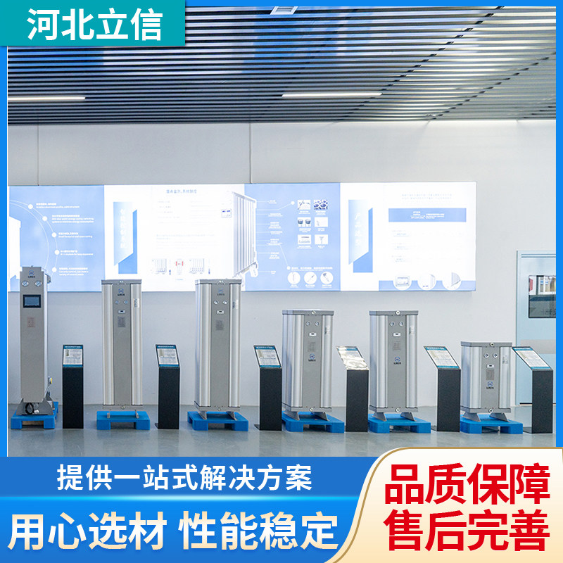 微热吸附式干燥机 加热再生分子筛氧化铝吸附节能空气吸干机