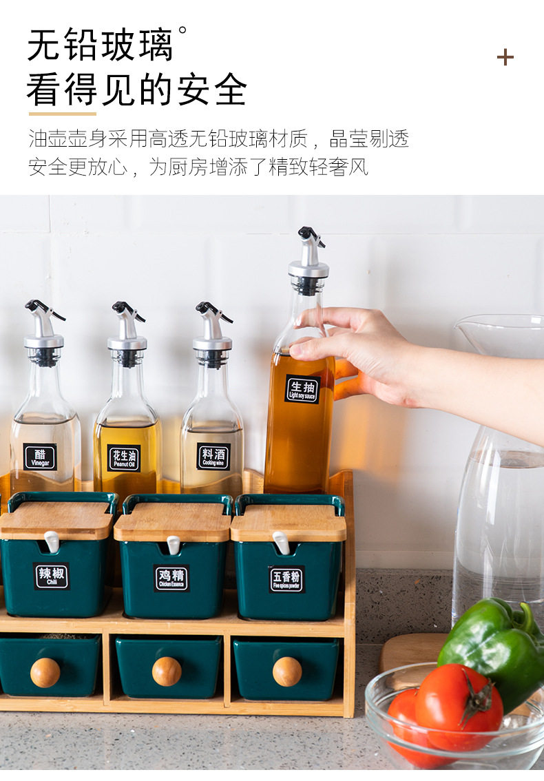 Seasoning_04.jpg