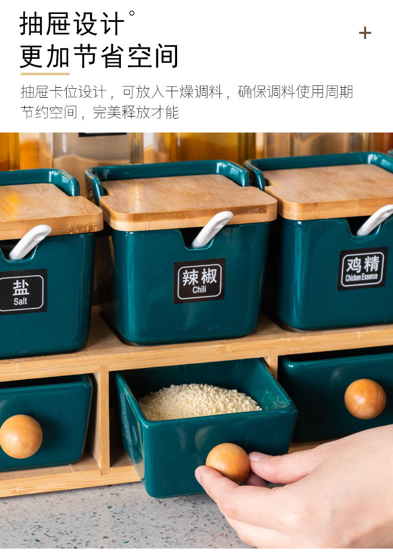 Seasoning_05.jpg