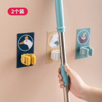 Mop rack Broom card holder mop adhesive hook strong non-perforated mop clip bathroom wall hanger 2 mounts