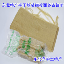 Northeast big cold North Korea cold fine vacuum packaging 50 pounds chewy cold crude 2mm noodles