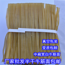 Special medium flat lasagna Jinpao noodles flat white beef noodle medium width 20 Yuan 5kg vacuum packaging multi-provincial production
