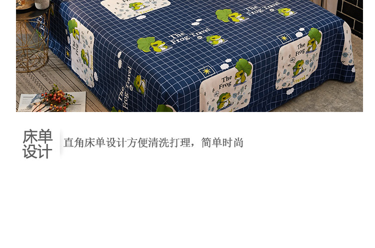 Bộ chăn ga gối cotton bốn mảnh đơn giản 1,8m. chăn ga gối đệm cute