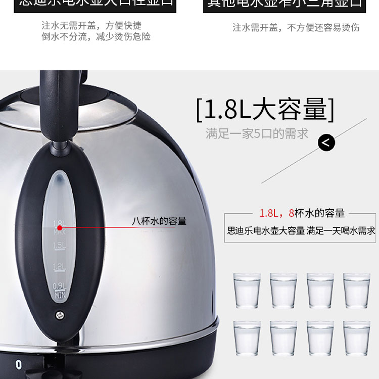 Ấm đun nước điện sáng tạo 304 inox hộ gia đình bán buôn ấm đun nước tự động tắt ấm chống khô bình siêu tốc jiplai