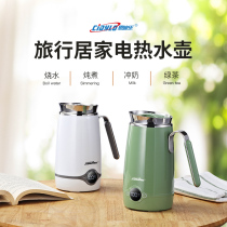 Sidile portable kettle Travel electric kettle Insulation kettle All-in-one dormitory office kettle Small capacity