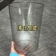 Bedroom simple transparent kitchen trash can with large capacity