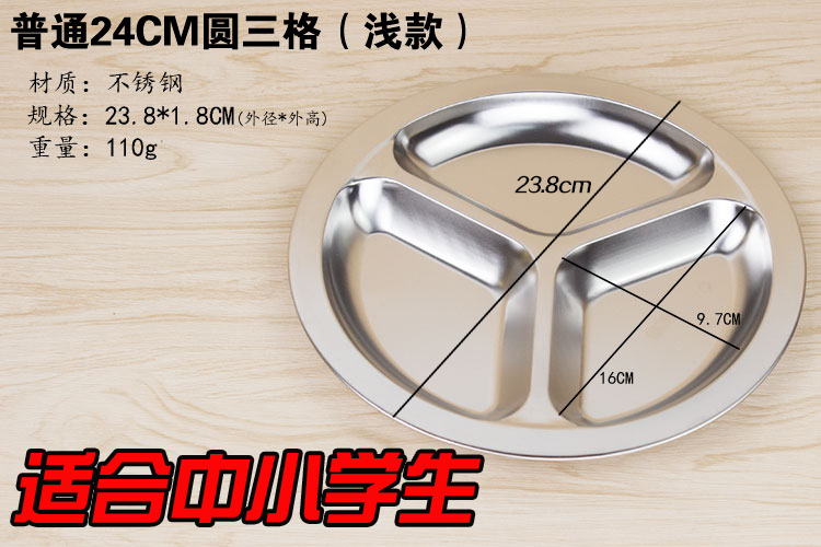Thép không gỉ tròn ba lưới căng tin học sinh tấm thức ăn nhanh trẻ em tấm lưới mẫu giáo bộ đồ ăn tấm - Đồ ăn tối đĩa sứ trắng