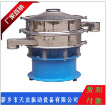 Vibrating screening machine circular vibrating screen powder machine rotary vibrating screen stainless steel screen machine small vibrating screen machine three-dimensional screen machine