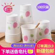 micro có dây cao cấp Chỉ gửi ly giấy dày không rò rỉ Tân Cương 228ml 8 ounces 100 giảm giá đặc biệt Cửa hàng giấy cốc dùng một lần - Micrô micro không dây loa kéo