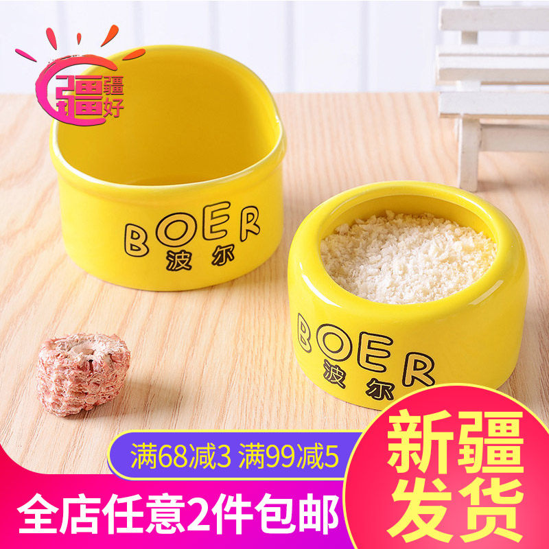 Ceramic Small Eating Basin Hamster Cheese Food Box Golden Silk Bear West Schisch Bear Round Small Bowl Dutch pig hair Xinjiang