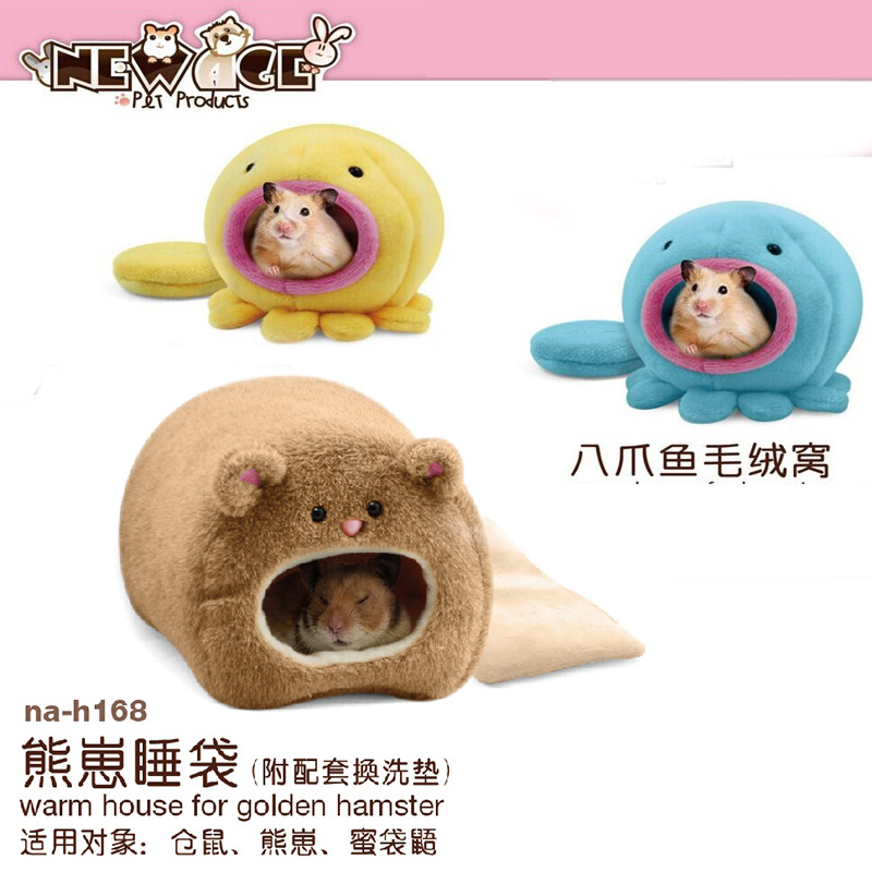 Hamster cotton ball coveted winter cotton wool quilted by small coves skimmed cotton golden silk bear warm supplies special cold over winter