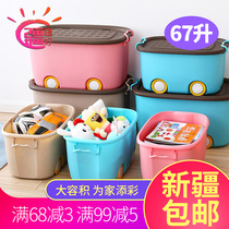 Creative Children Plastic Storage Box Toy Clothes Finishing with wheel storage box Cartoon Debris Box Only Xinjiang