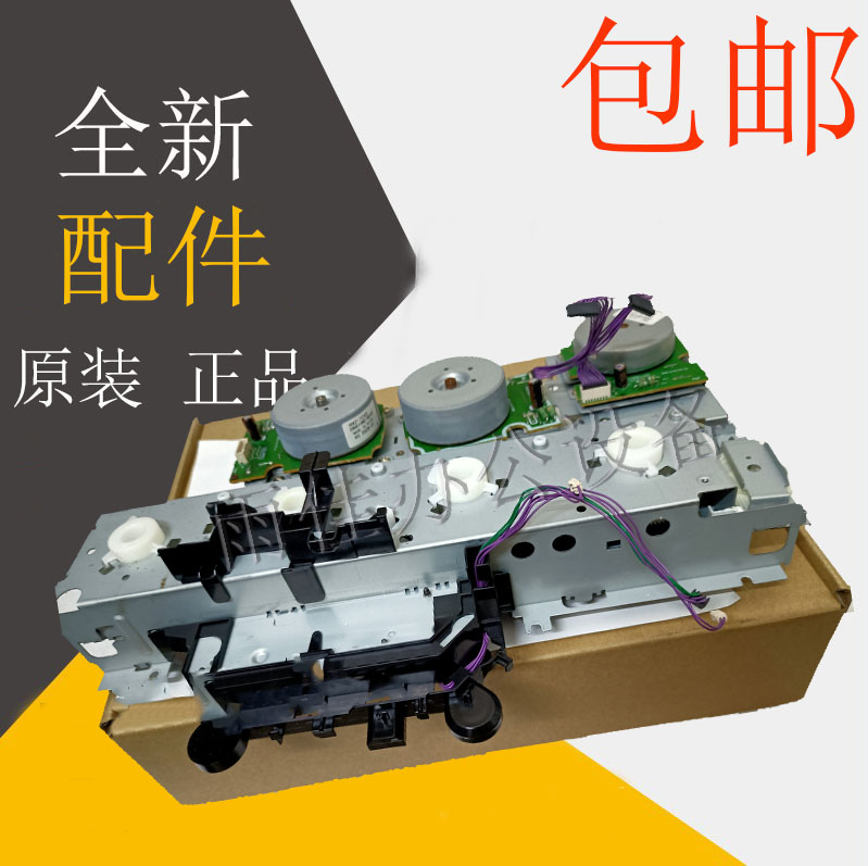 Original HP452 377 477 Selenium Drum Gears Group M377 M477 M452 Selenium Drive Gears Group