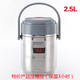 bình đựng cơm giữ nhiệt Thực phẩm cấp 304 ba lớp công suất lớn chân không cách nhiệt thùng nhiều lớp nồi cơm bằng thép không gỉ cách nhiệt hộp cơm trưa - Hộp cơm điện sưởi ấm hộp com lock and lock cắm điện