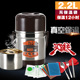bình đựng cơm giữ nhiệt Thực phẩm cấp 304 ba lớp công suất lớn chân không cách nhiệt thùng nhiều lớp nồi cơm bằng thép không gỉ cách nhiệt hộp cơm trưa - Hộp cơm điện sưởi ấm hộp com lock and lock cắm điện
